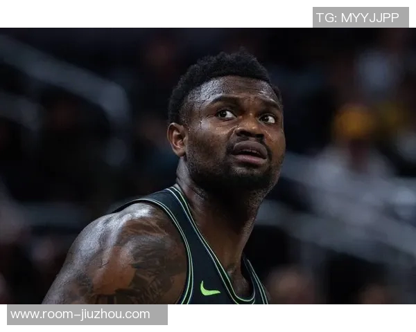 锡安表现低迷因病退赛仅得4分4板出战15分钟令人担忧