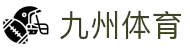 九州体育-九州体育登录-九州体育官方网站APP下载